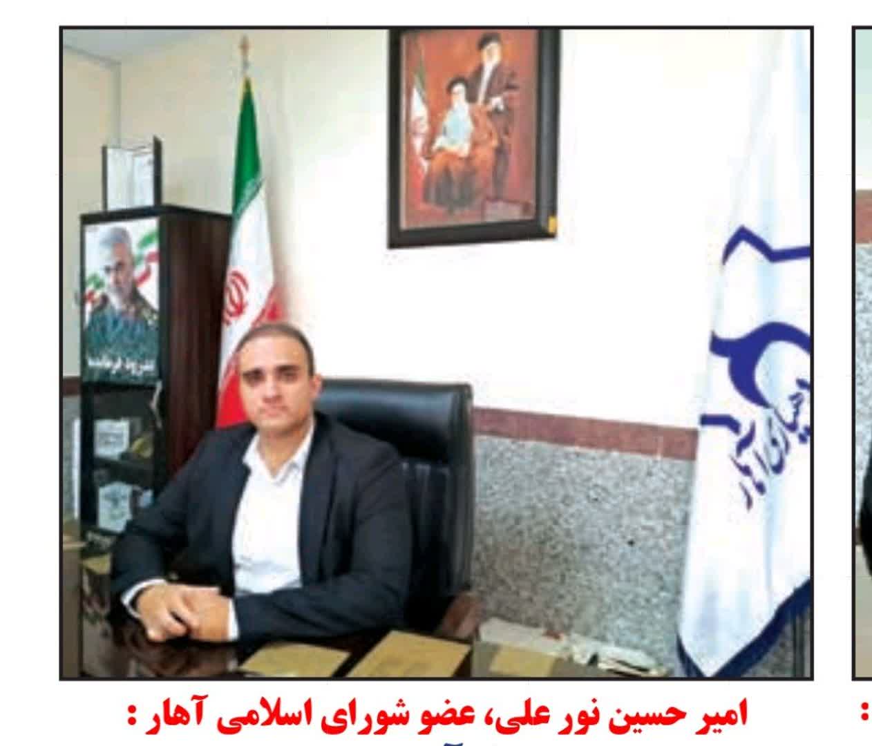 امیر حسین نورعلی